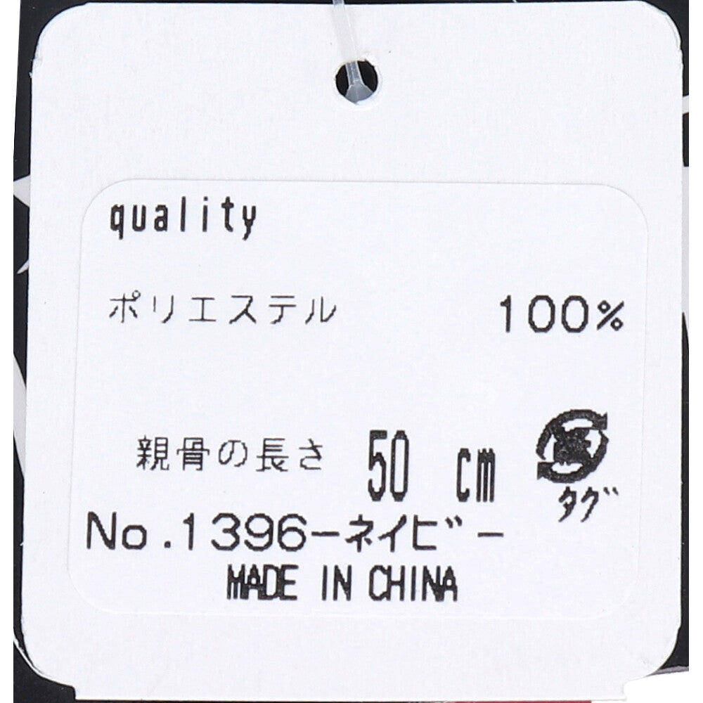 Ultra-lightweight Flying Carbon Umbrella, Folding Umbrella for Rain or Shine, Dots, Navy, 1 pc