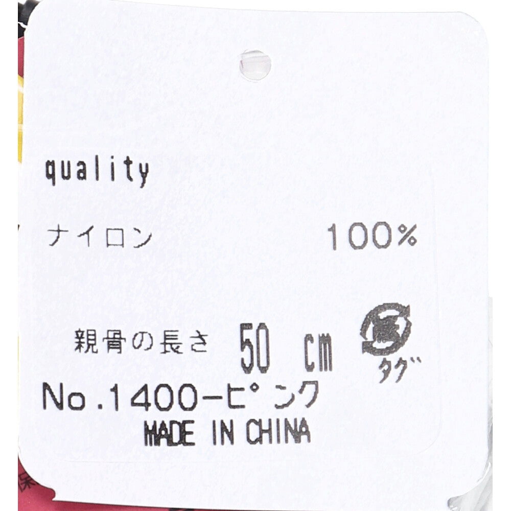 Pokebrella Ultra Small 5-Tier Micro Umbrella for Rain or Shine, Cherry Blossom Pattern, Pink, 1 pc