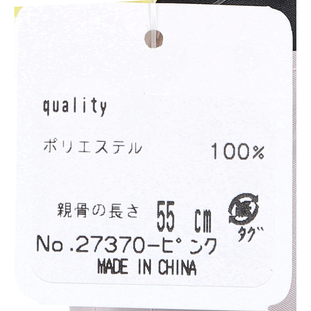 晴雨兼用ショートワイド傘 竹手元 裏黒コーティング 無地切継 ピンク 1 個
