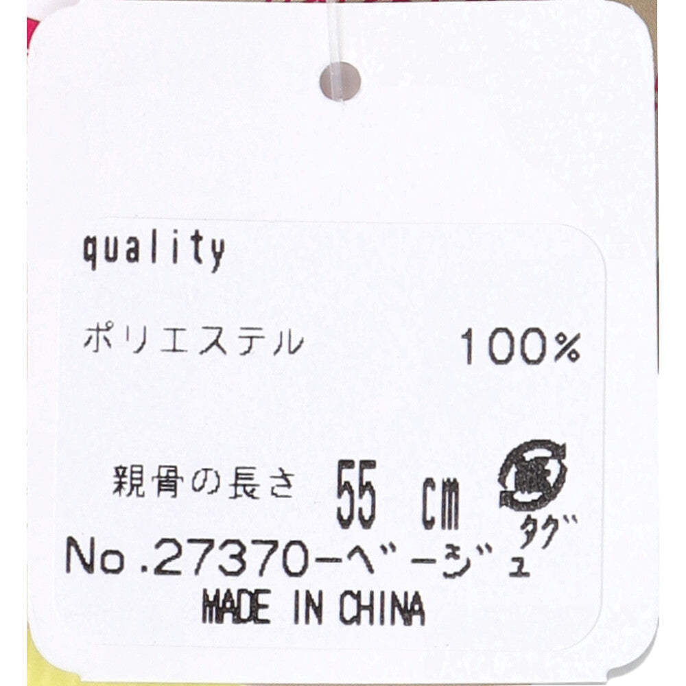 晴雨兼用ショートワイド傘 竹手元 裏黒コーティング 無地切継 ベージュ 1 個