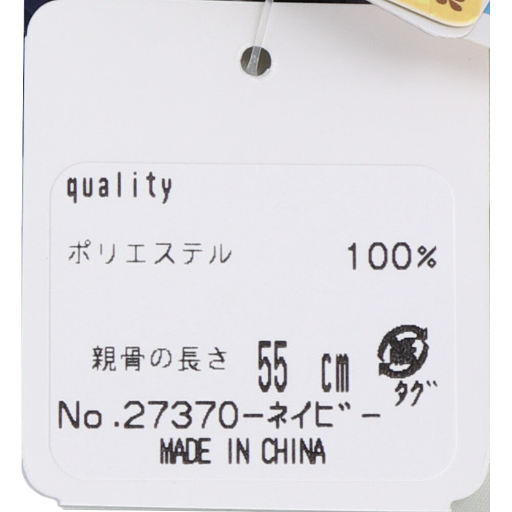 晴雨兼用ショートワイド傘 竹手元 裏黒コーティング 無地切継 ネイビー 1 個