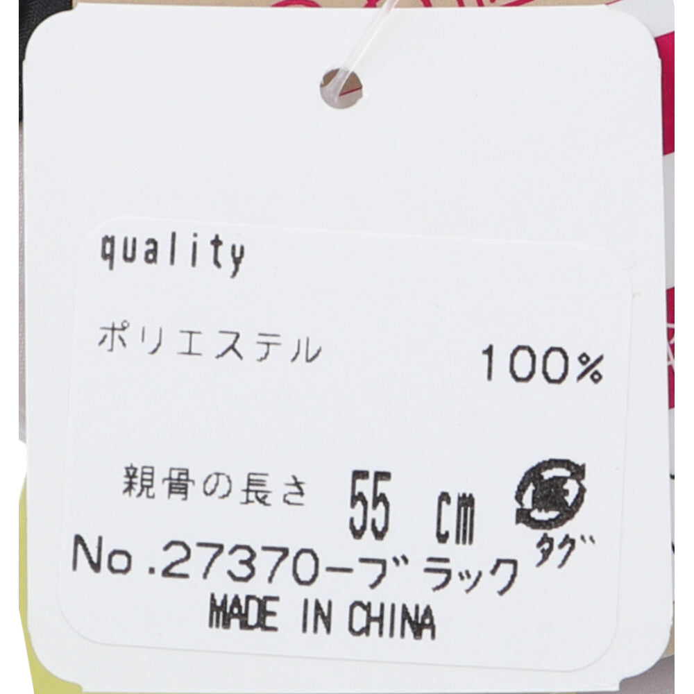 晴雨兼用쇼트 와이드 우산 대나무 수원