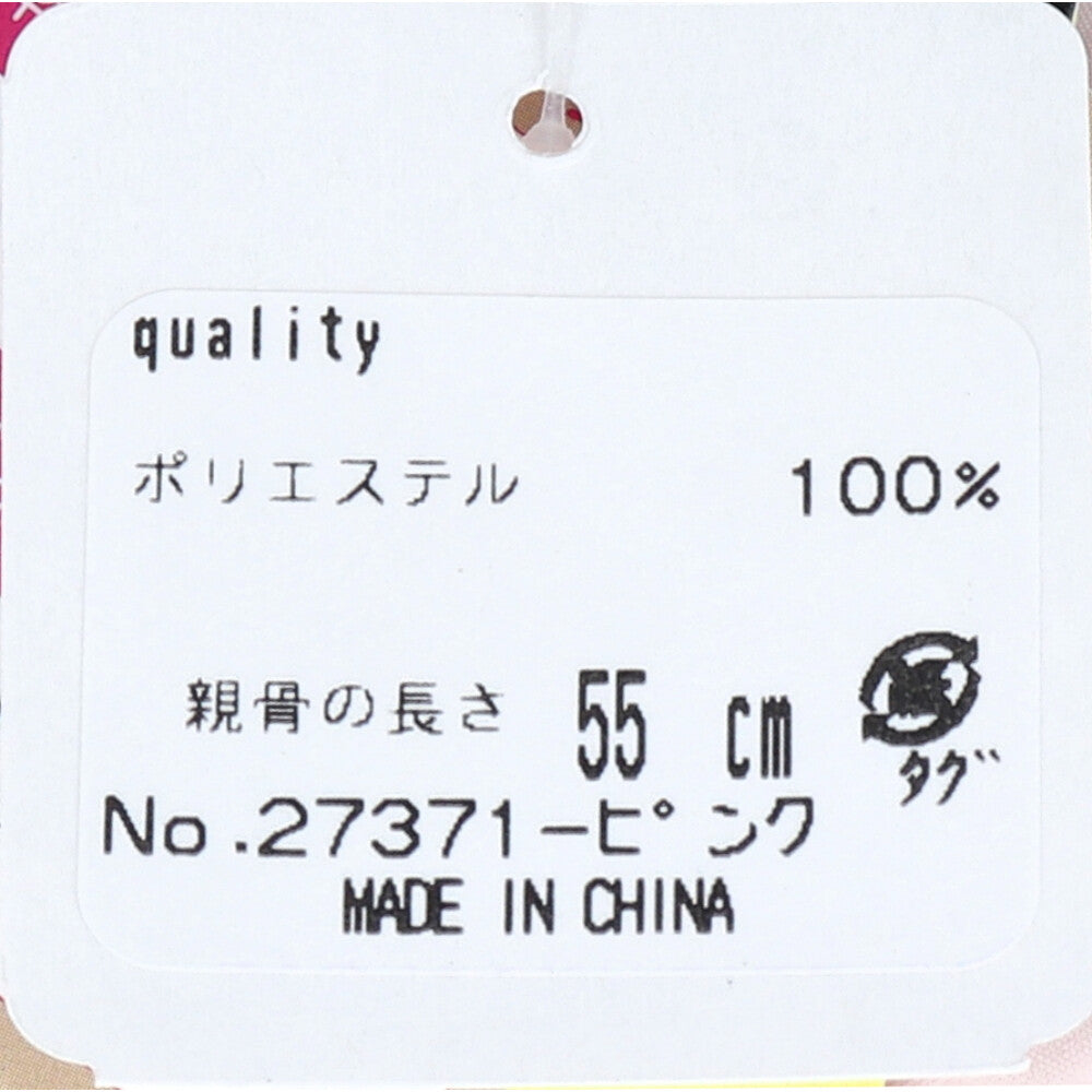 晴雨兼用ショートワイド傘 竹手元 裏黒コーティング 無地裾パイピング ピンク 1 個