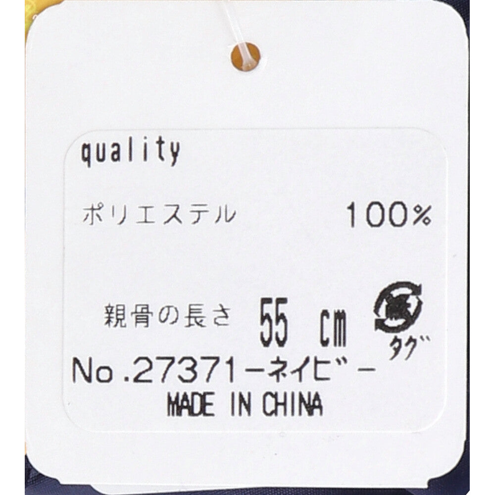 맑은 양 겸용 쇼트 와이드 우산