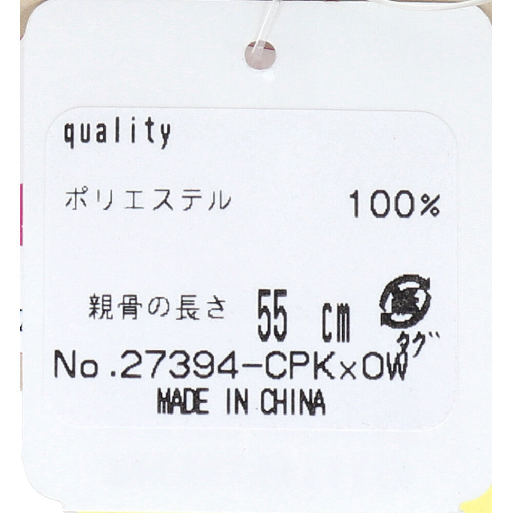 Short wide umbrella for both sunny and rainy days, black coated lining, dungaree style cut-and-sew print, coral pink x off, 1 pc