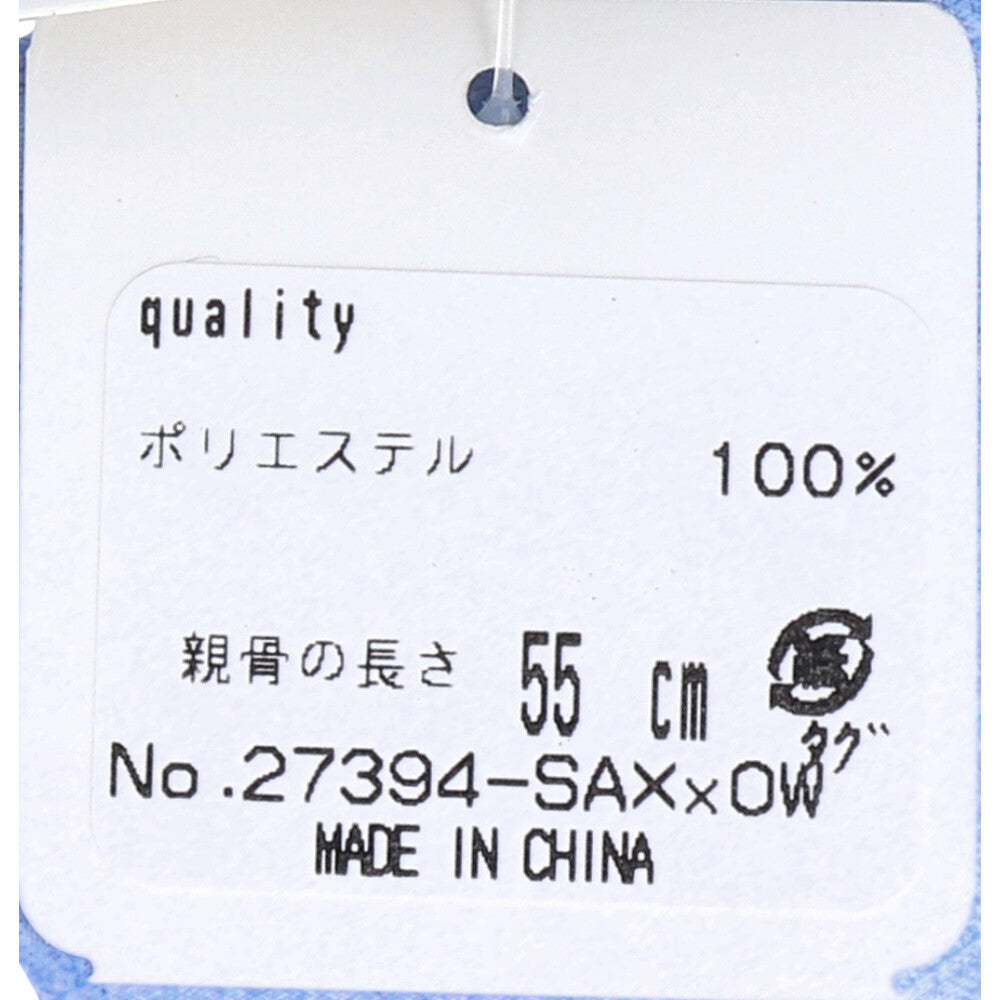 晴雨兼用ショートワイド傘 裏黒コーティング ダンガリー風切継プリント サックスブルー×オフ 1 個