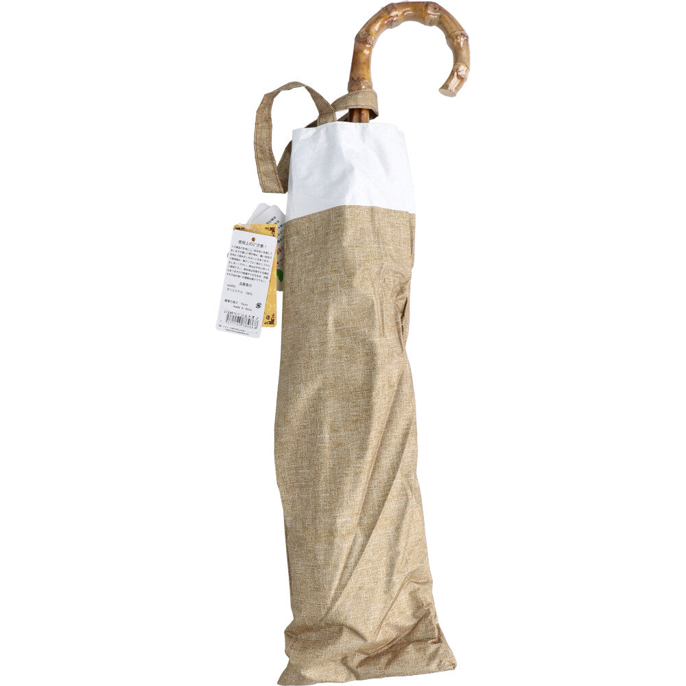 Short wide umbrella for both sunny and rainy days, black coated lining, dungaree style cut-and-sew print, beige x off, 1 pc
