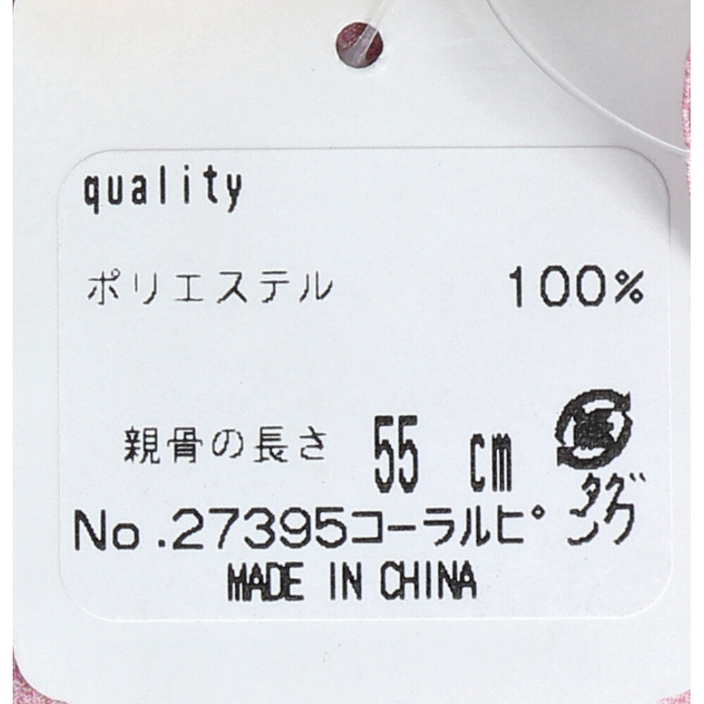 Short wide umbrella for both sunny and rainy days, black coated lining, plain dungaree print, coral pink, 1 pc