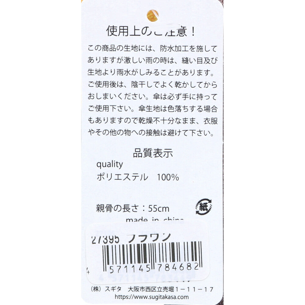 Short wide umbrella for both sunny and rainy days, black coated lining, plain dungaree print, brown, 1 pc