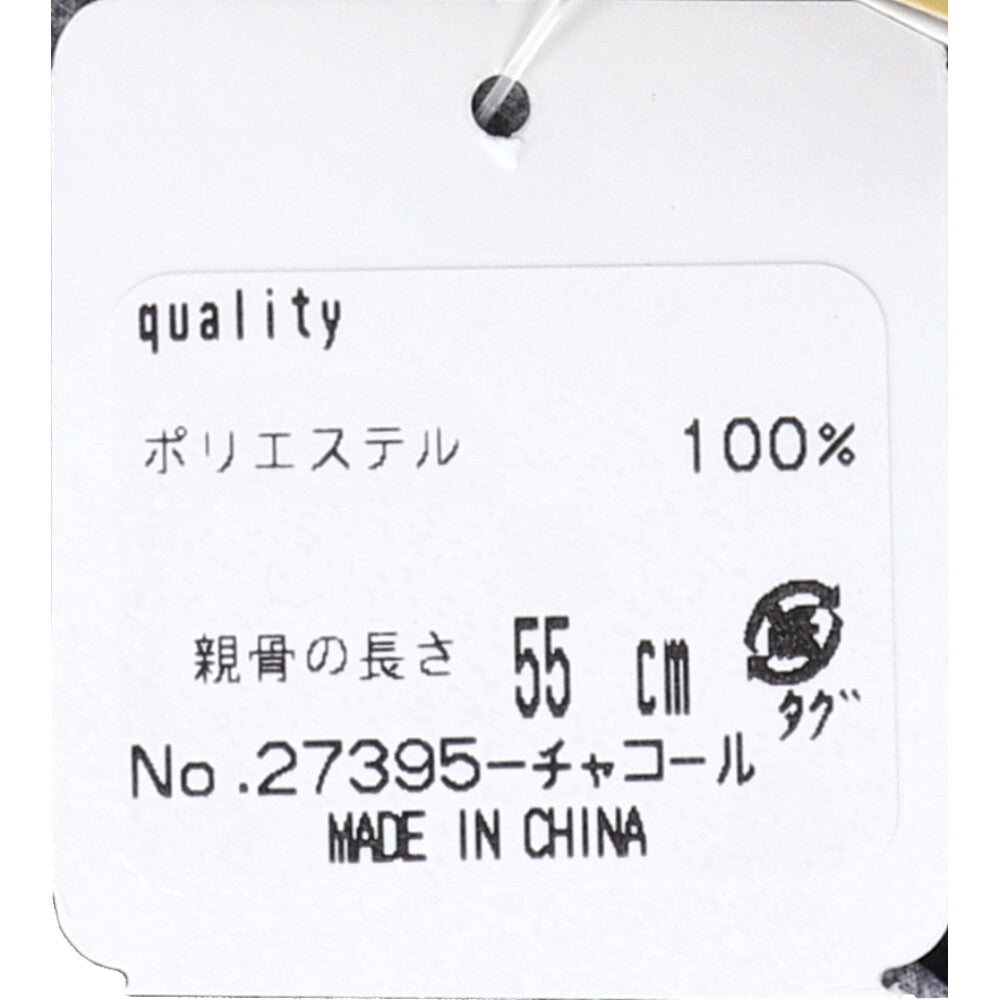 晴雨兼用ショートワイド傘 裏黒コーティング ダンガリー風無地プリント チャコール 1 個