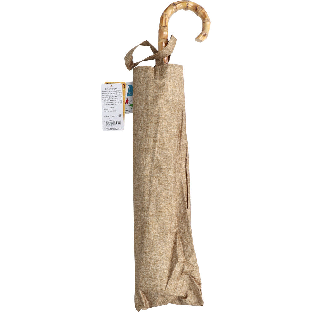 Short wide umbrella for both sunny and rainy days, black coated lining, plain dungaree print, beige, 1 pc