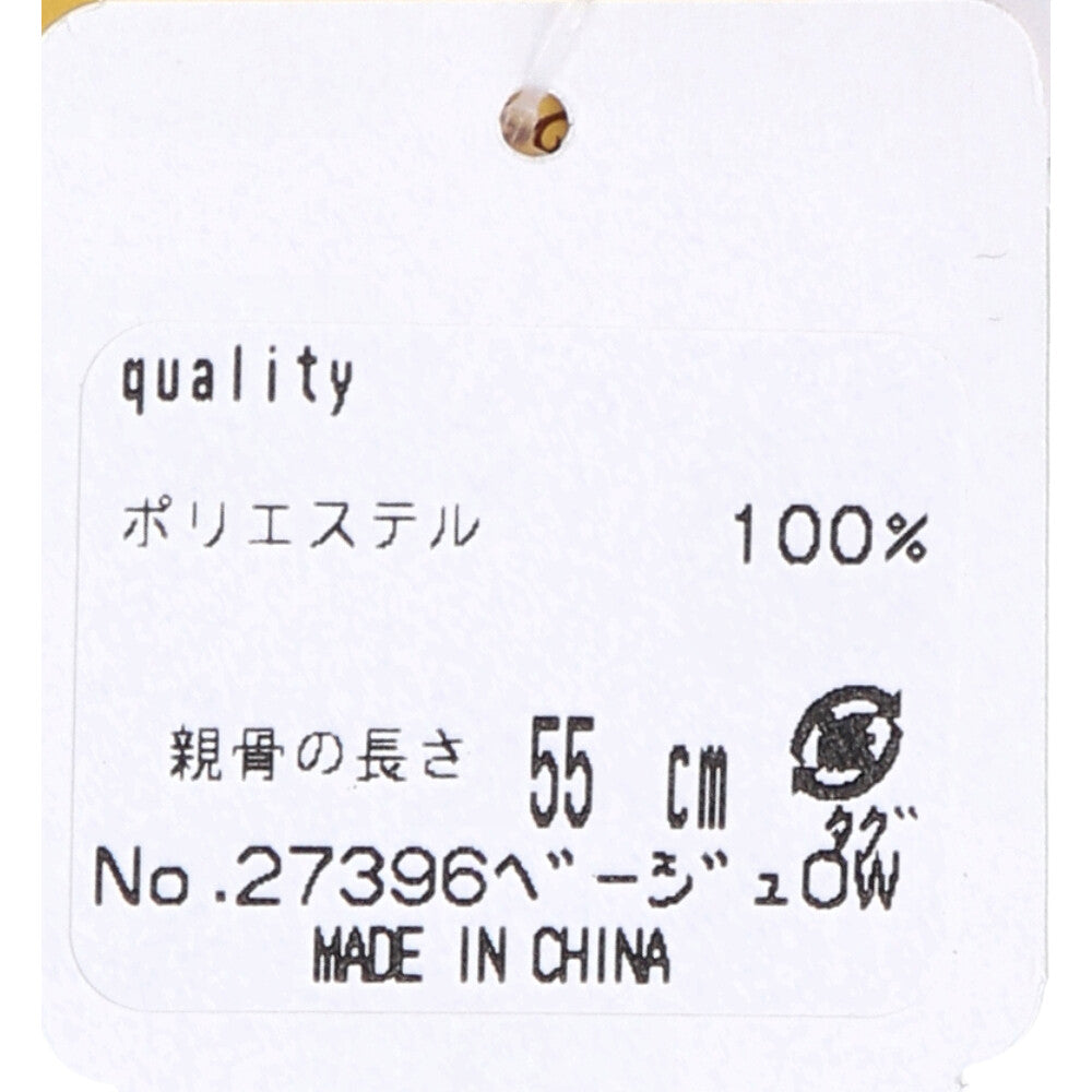 하루비 겸용 짧은 와이드 우산 린넨풍 무지×리버 레이스 프린트 베이지×오프 화이트 1개