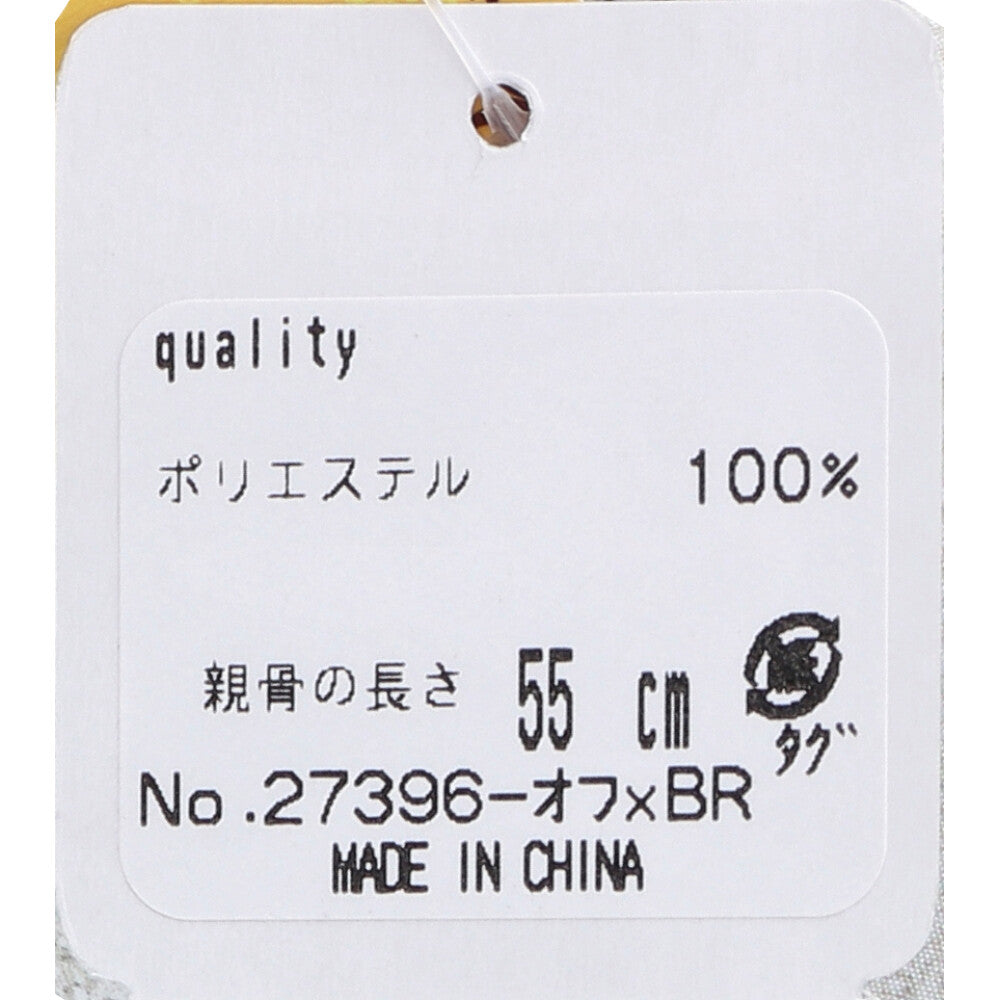 Short wide umbrella for both sunny and rainy days, linen-like plain x river lace print, off-white x brown, 1 pc