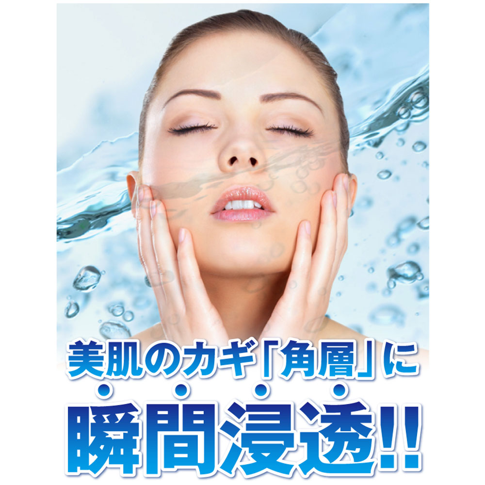 Luxurious Bright Skin Placenta &amp; Collagen Beauty Water 500mL 1 piece