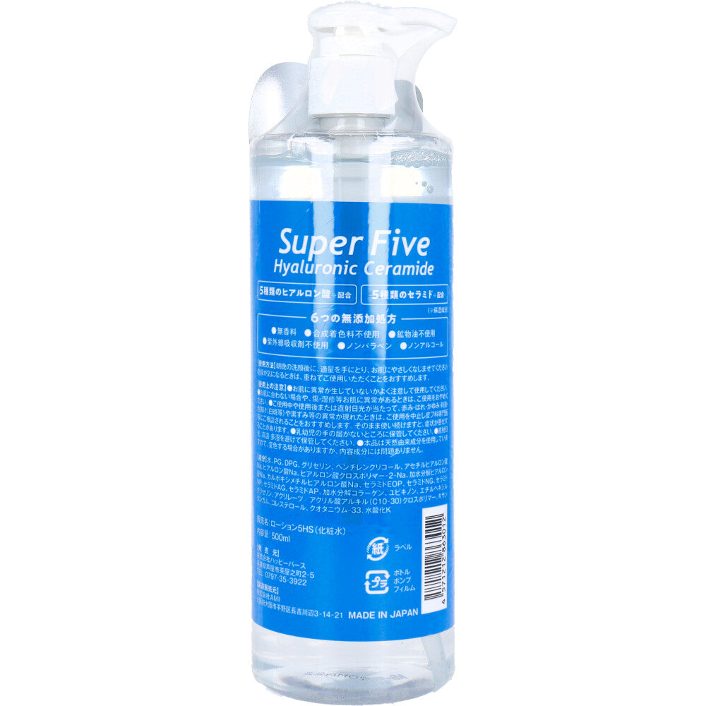 Super Five ヒアルロンセラミド 保湿化粧水 500mL 1 個