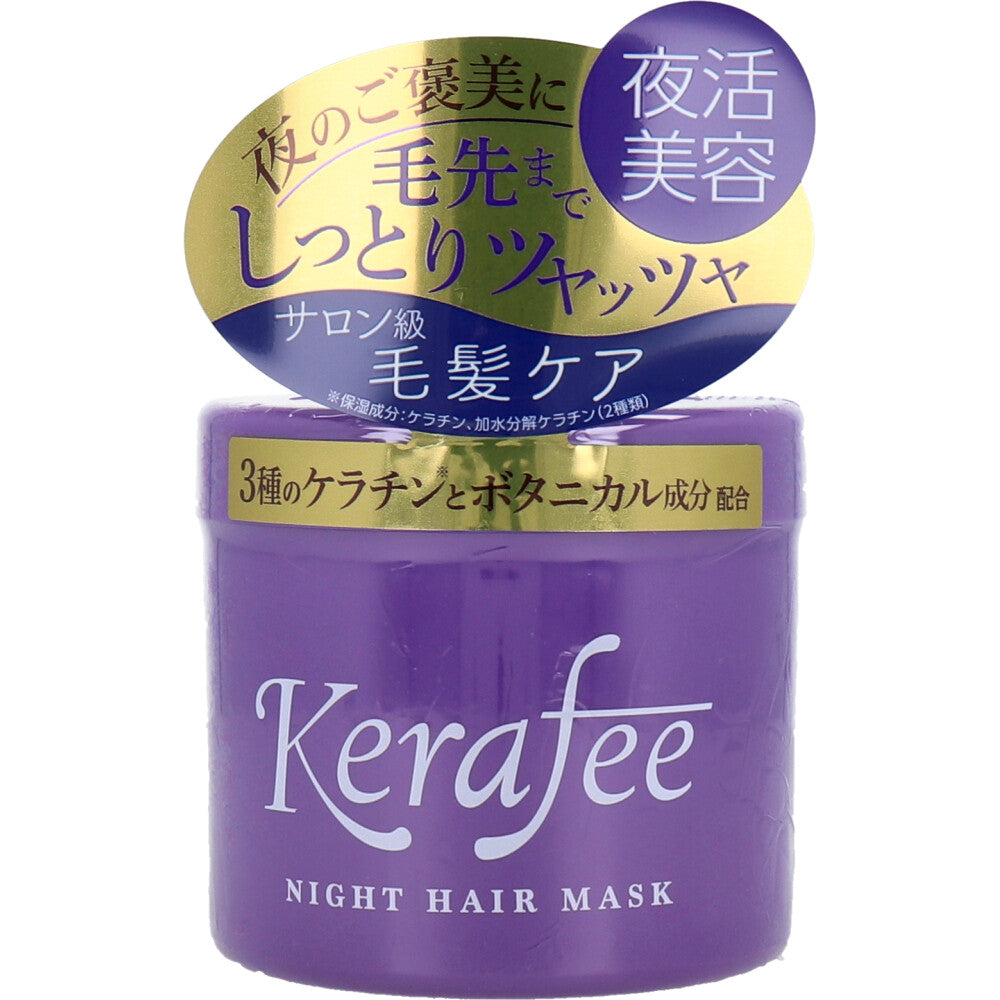 Kerafee(ケラフィー) ナイトヘアマスク ヘアトリートメント 270g 1 個