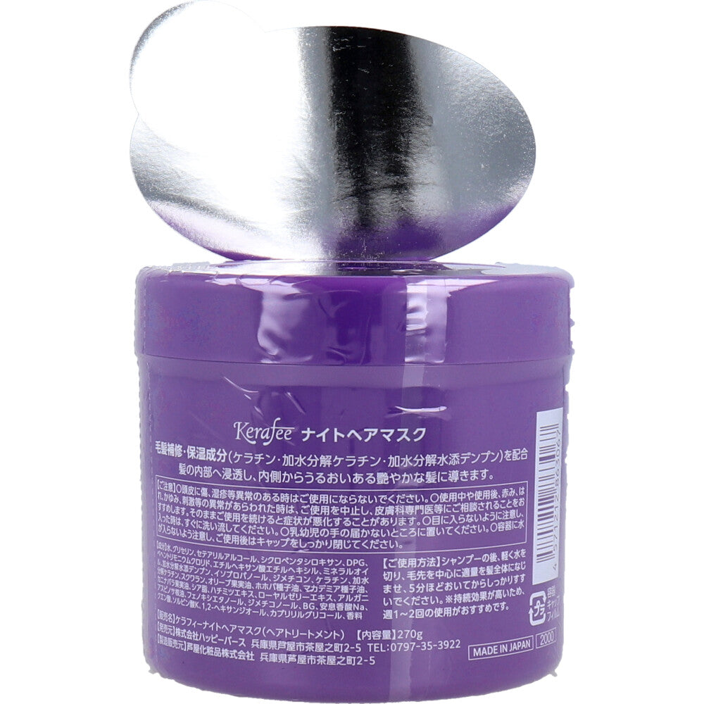 Kerafee(ケラフィー) ナイトヘアマスク ヘアトリートメント 270g 1 個