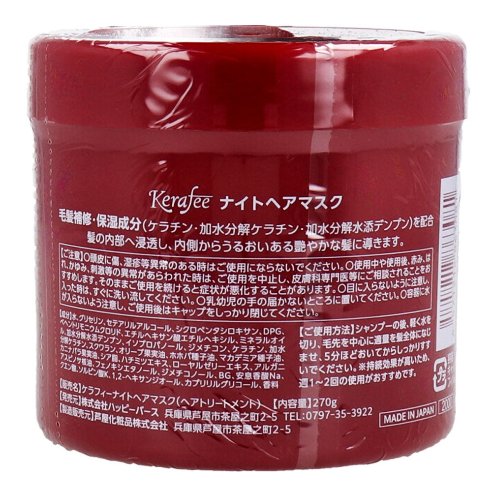 Kerafee(ケラフィー) ナイトヘアマスク ヘアトリートメント レッドローズ 270g 1 個