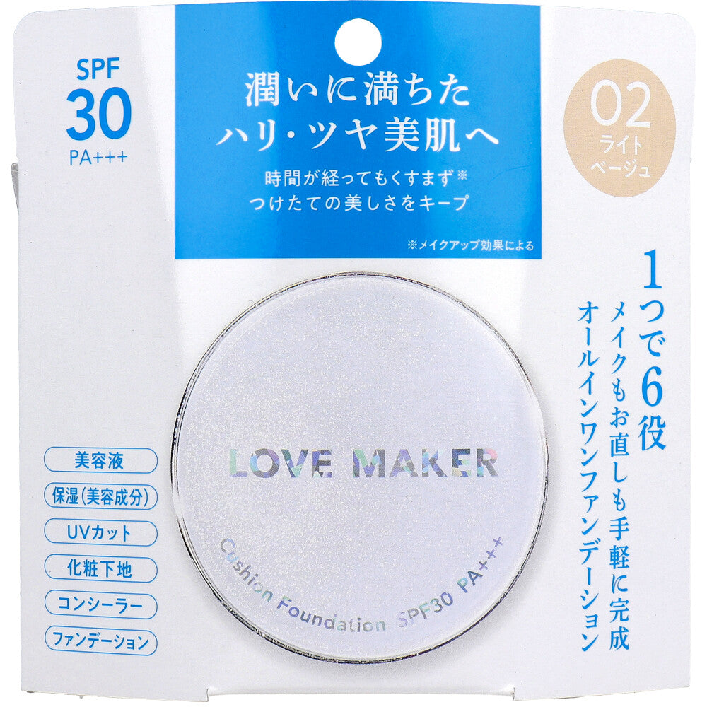 LOVE MAKER 쿠션 파운데이션 02 라이트 베이지 15g 1개