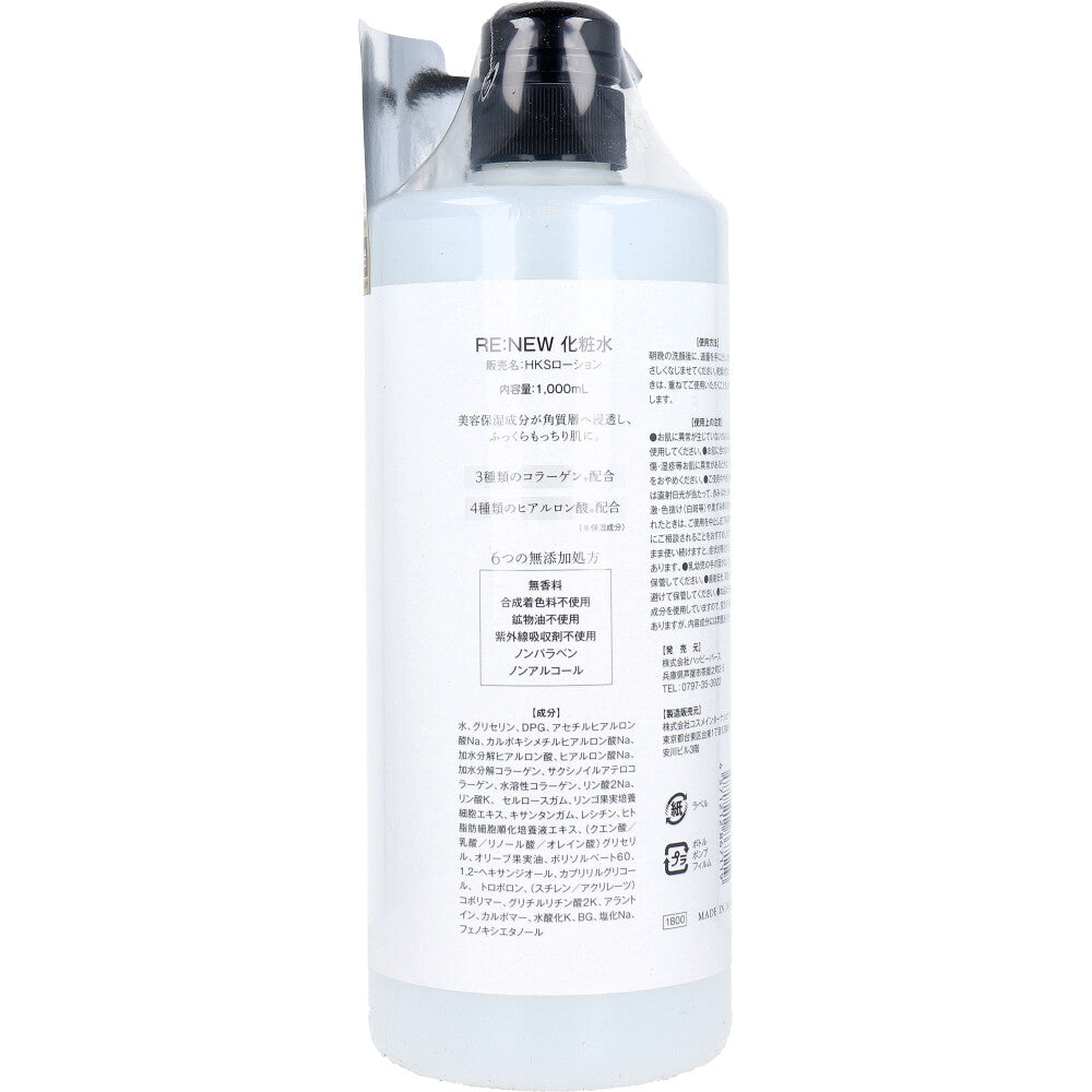 RE:NEW Lotion 1000mL 1 piece