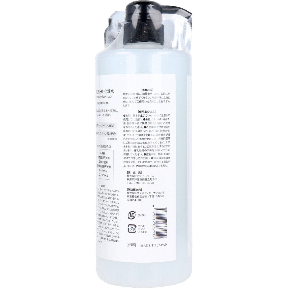 RE:NEW Lotion 1000mL 1 piece