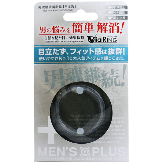 バイアリング 1 個