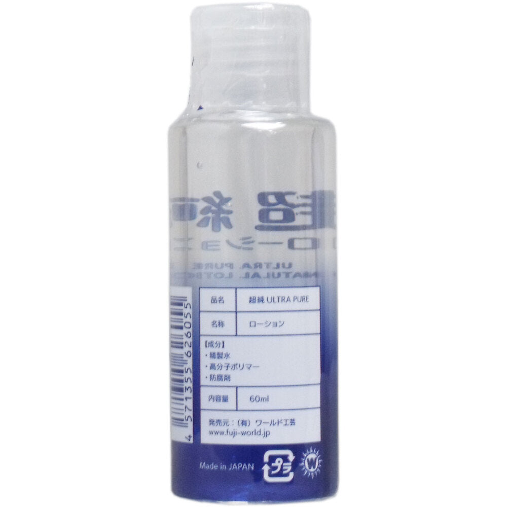 [メーカー欠品]超純ローション ウルトラピュア 60mL 1 個