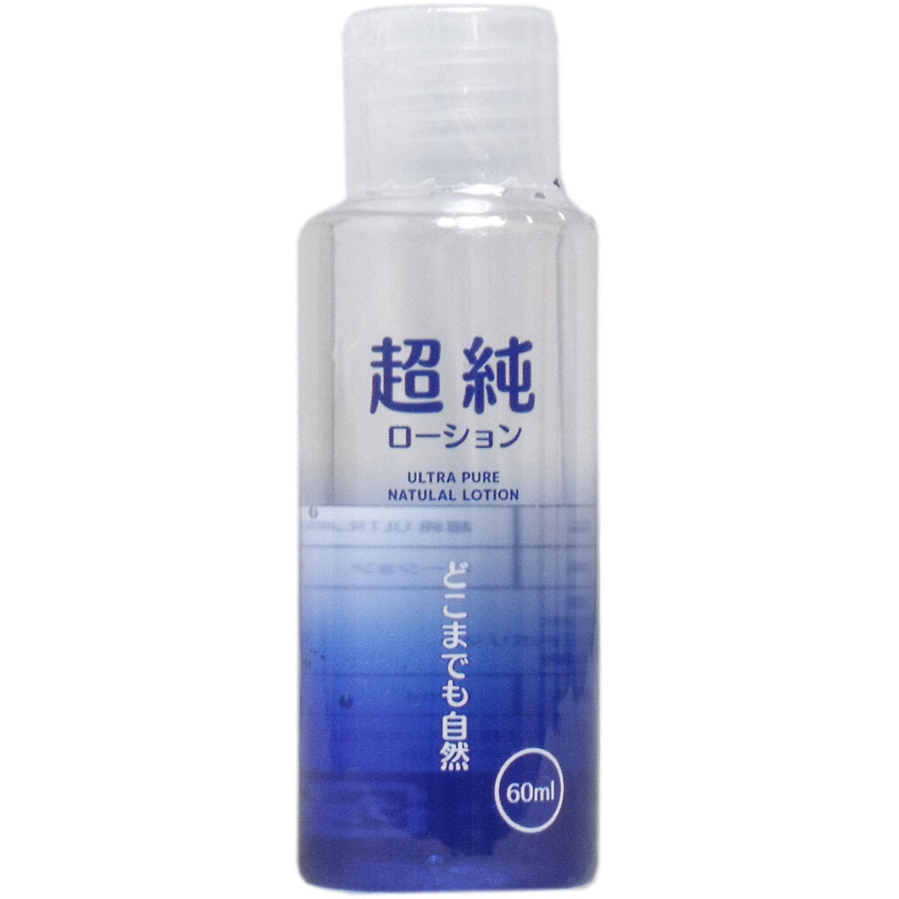 [メーカー欠品]超純ローション ウルトラピュア 60mL 1 個