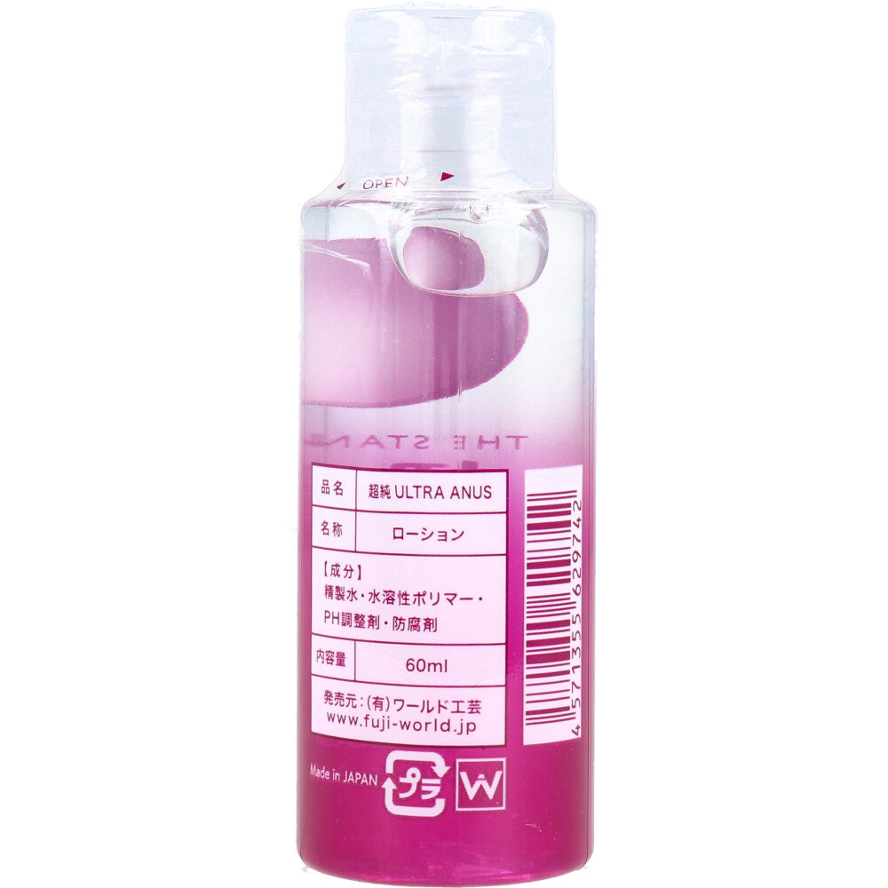[メーカー欠品]超純ローション ウルトラエイナス  60mL 1 個