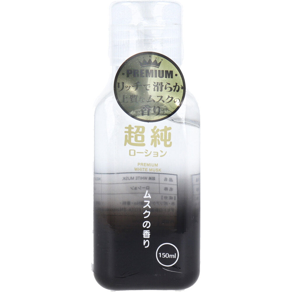 Ultra Pure Lotion White Musk Scent 150mL 1 piece