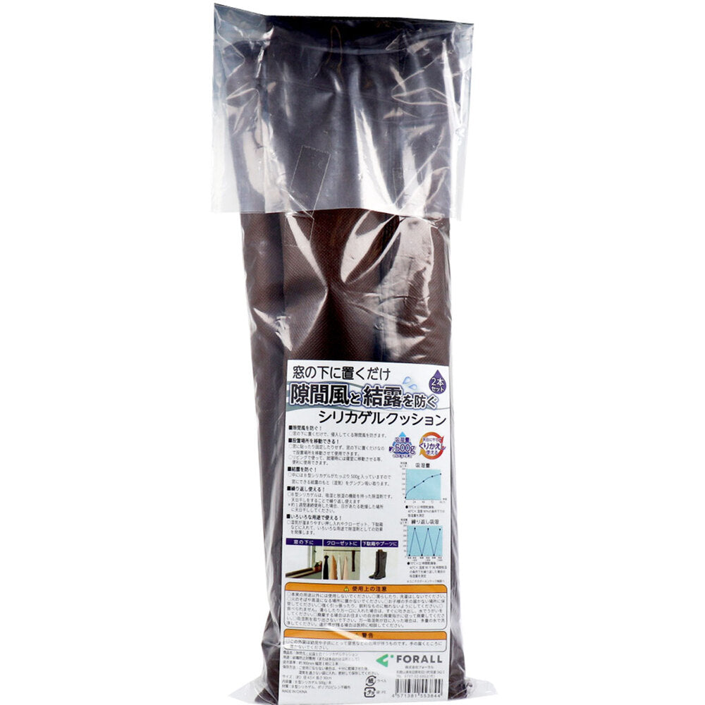 窓の下に置くだけ 隙間風と結露を防ぐシリカゲルクッション 約4.5×90cm 2本セット 1 個