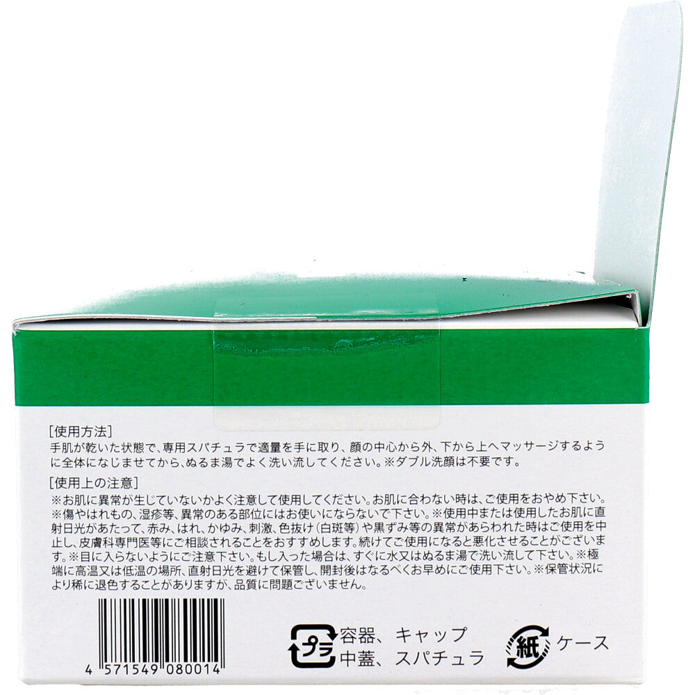 [メーカー欠品]KATAN CICA クレンジングバーム 100g 1 個