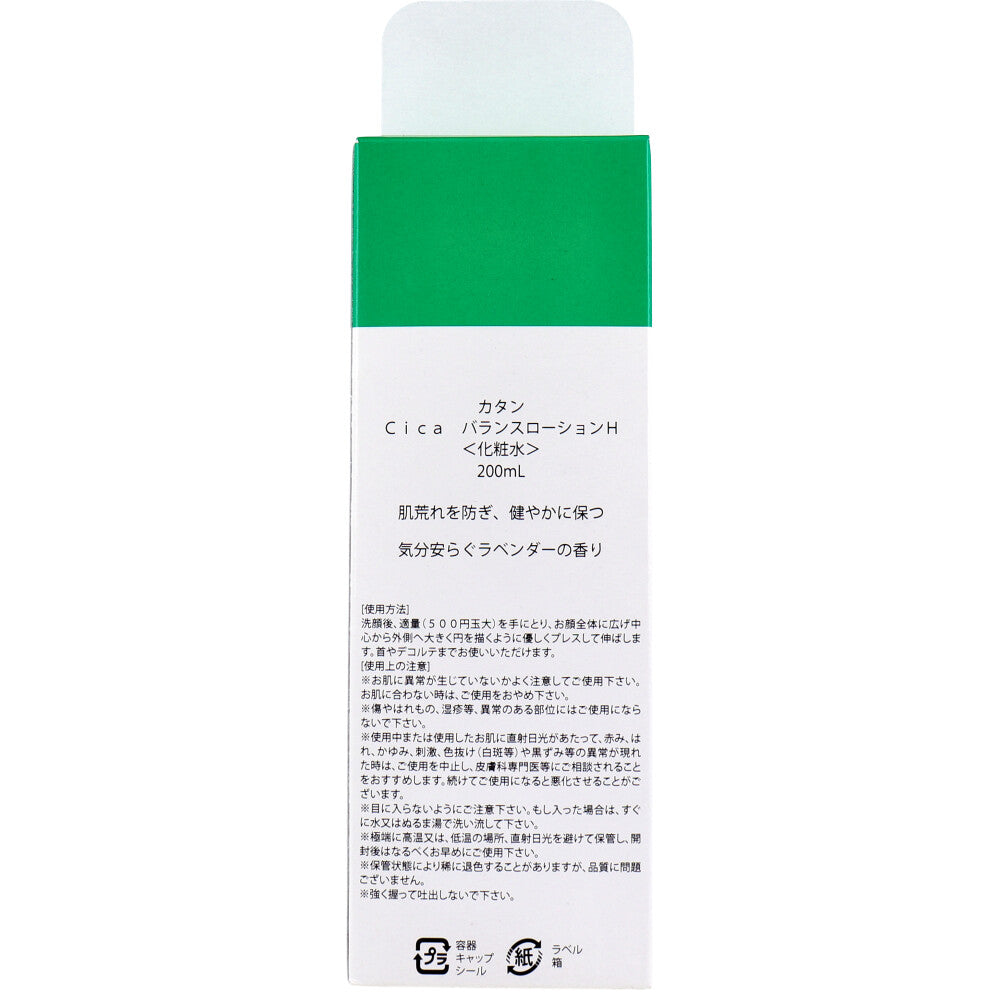 KATAN CICA Balance Lotion 200mL 1 piece