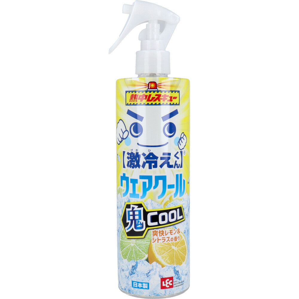 激冷えくん 熱中レスキュー ウェアクール 鬼クール 爽快レモン＆シトラスの香り 400mL 1 個