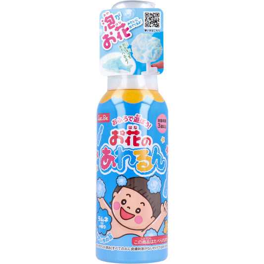 おふろで遊ぼう！ お花のあわるん ブルー ラムネの香り 120mL 1 個