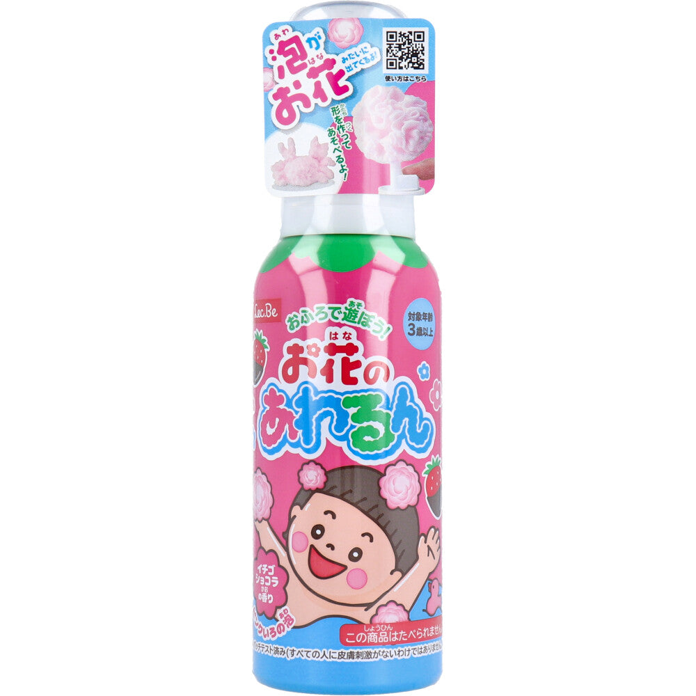 おふろで遊ぼう！ お花のあわるん ピンク イチゴショコラの香り 120mL 1 個