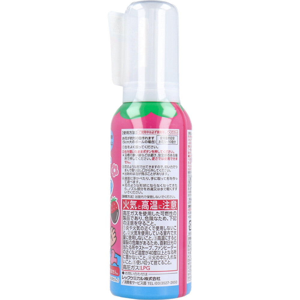 おふろで遊ぼう！ お花のあわるん ピンク イチゴショコラの香り 120mL 1 個