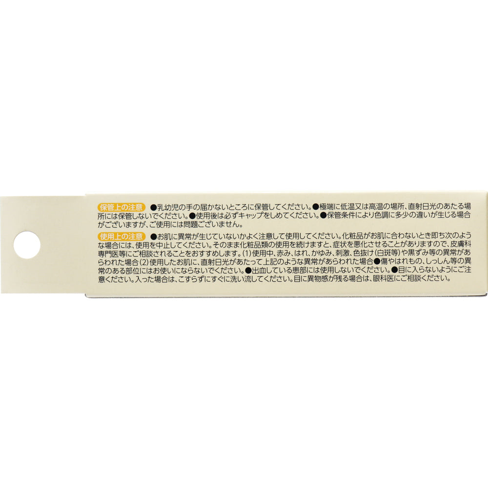 Hirudo Premium Medicated Cream for Dry Skin 50g 1 piece