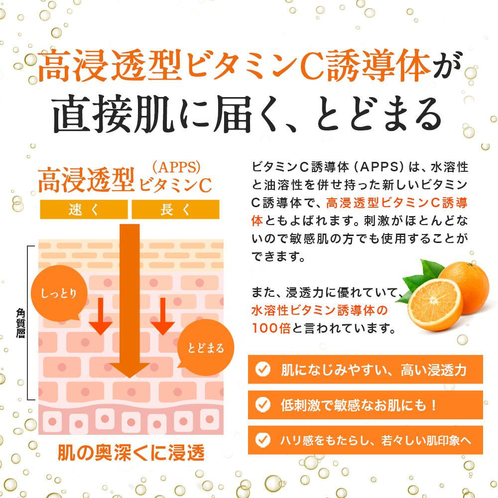 【아울렛】VC-100 브라이트 모이스처겔 300g 1개