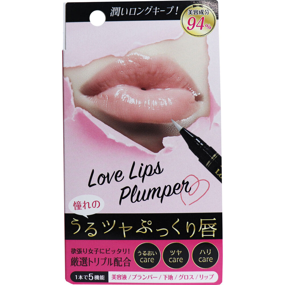 [シーズン終売]ライジング ラブリップスプランパー 2.1mL 1 個