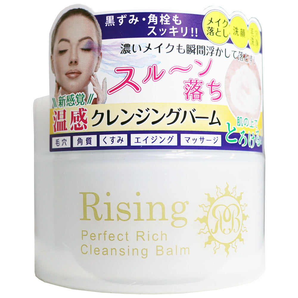 [シーズン終売]ライジング パーフェクトリッチ クレンジングバーム 85g 1 個