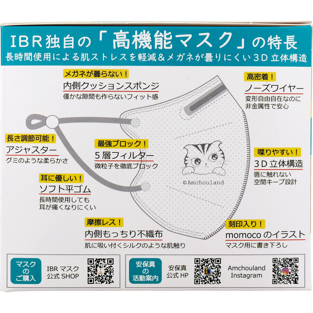 [For commercial use] KN95 3D mask, momoco model, individually wrapped, regular size, pure white, 20 pieces, 1 piece