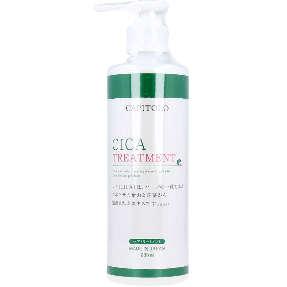 CAPITOLO(カピートロ) CICA ヘアトリートメント 285mL 1 個