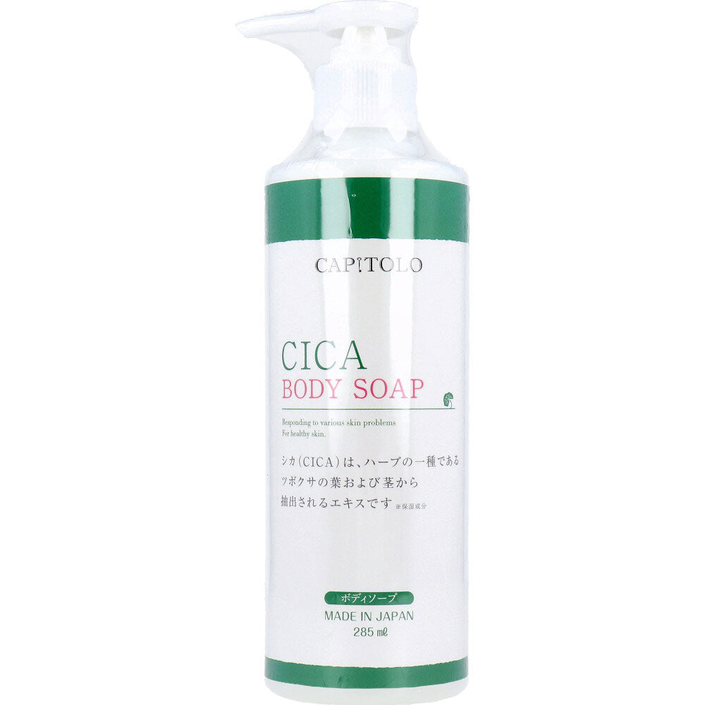 CAPITOLO CICA Body Soap 285mL 1 piece