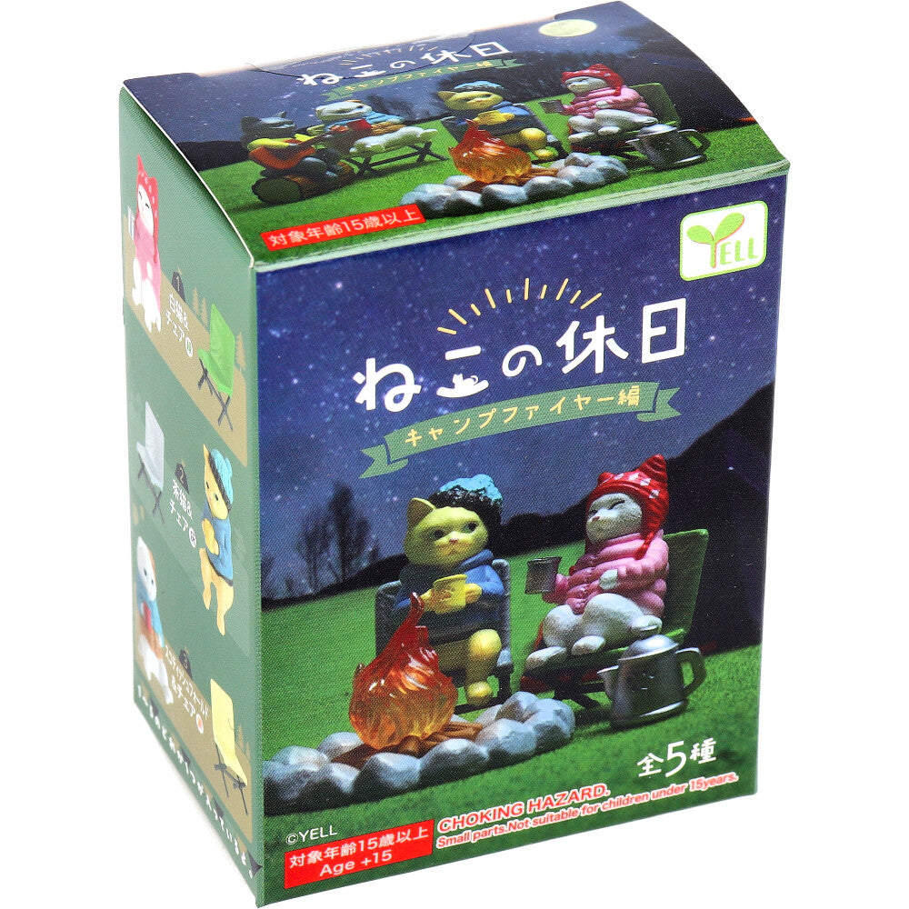 [メーカー欠品]フィギュア ねこの休日 キャンプファイヤー編 BOX 1個入 1 個