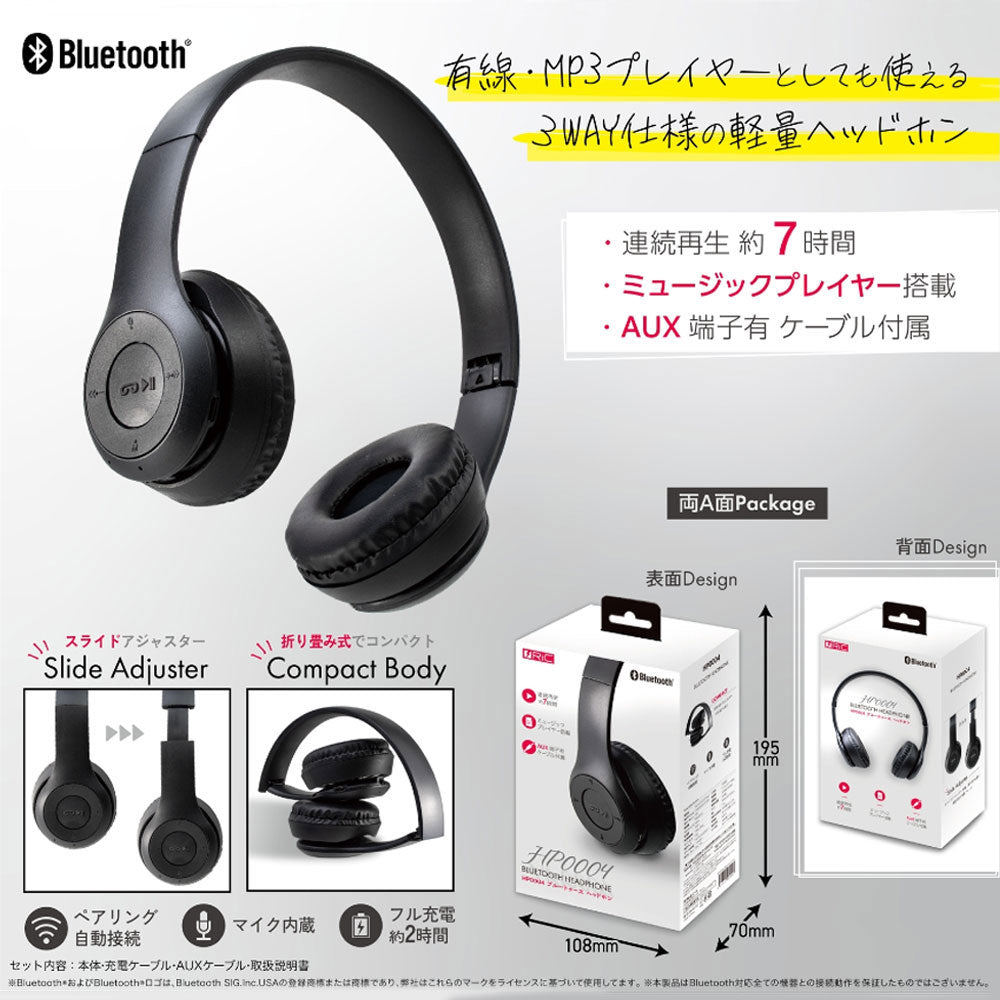 RiC Bluetoothヘッドホン ブラック HP0004BK 1 個