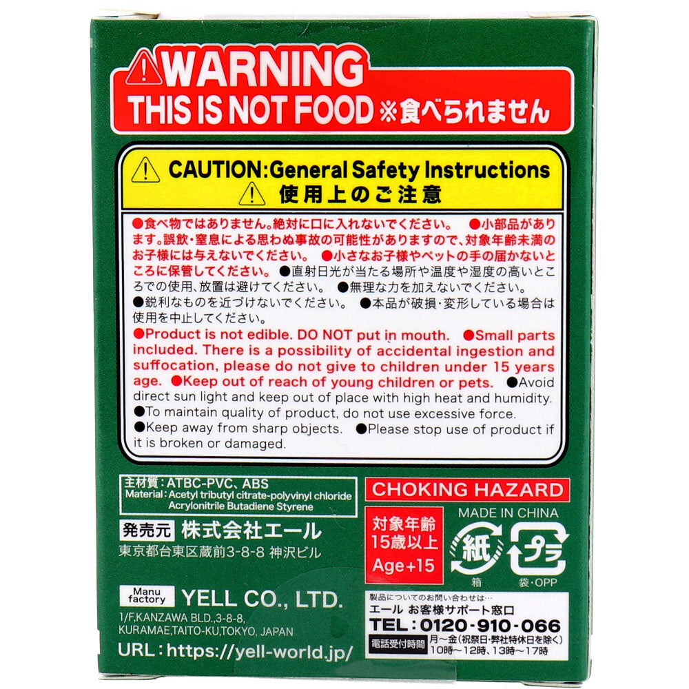 [メーカー欠品]フィギュア どんぐりタンク BOX 1個入 1 個