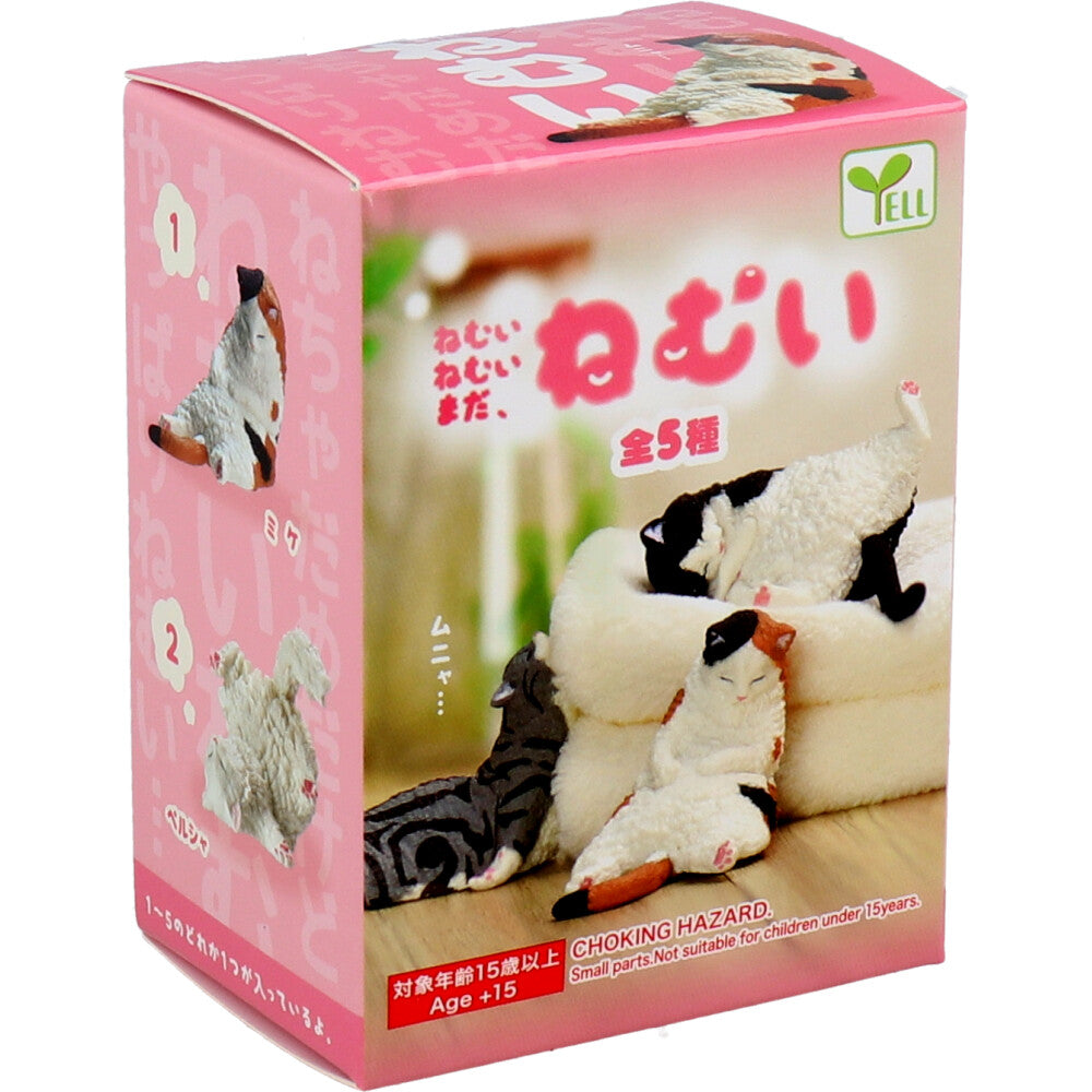 [メーカー欠品]フィギュア ねむいねむいまだねむい 1個入 1 個
