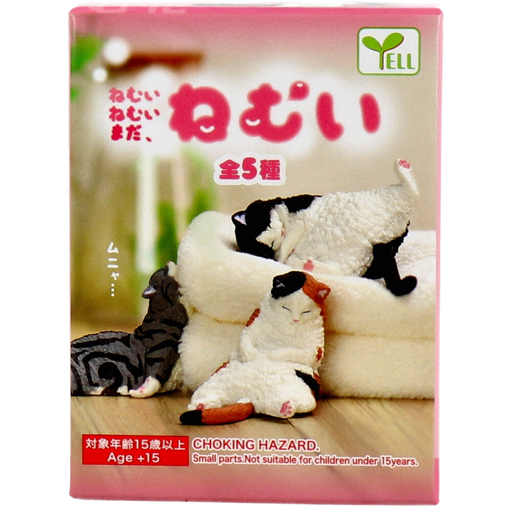 [メーカー欠品]フィギュア ねむいねむいまだねむい 1個入 1 個