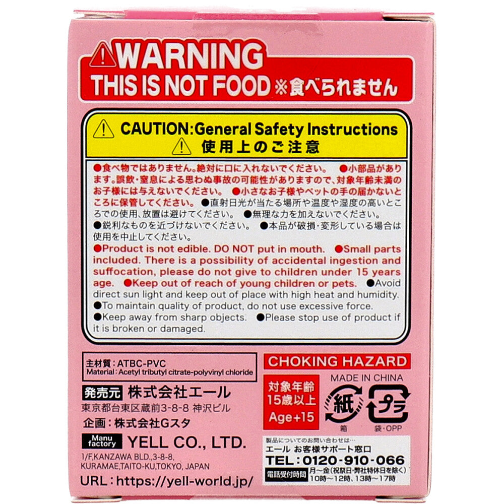 [メーカー欠品]フィギュア ねむいねむいまだねむい 1個入 1 個